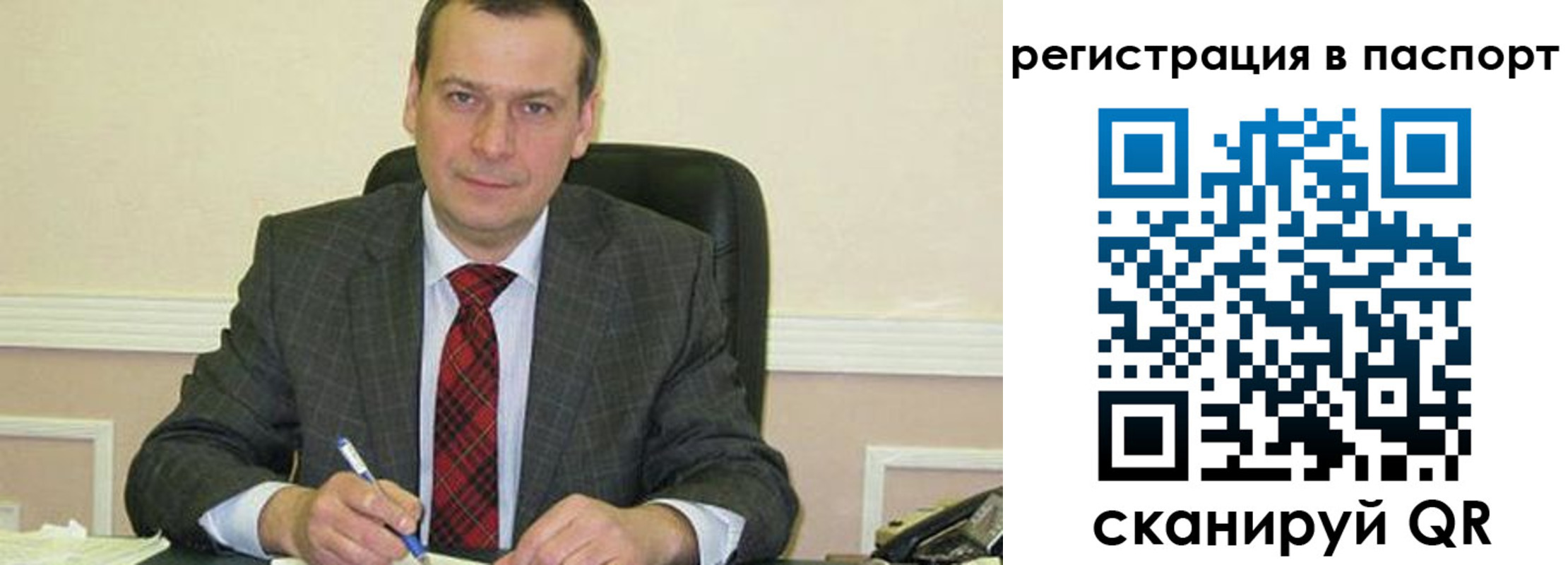прописка законно в Торопеце
