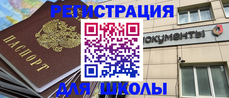 прописка гарантия в Торопеце